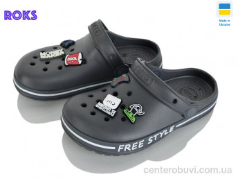Кроксы Roks