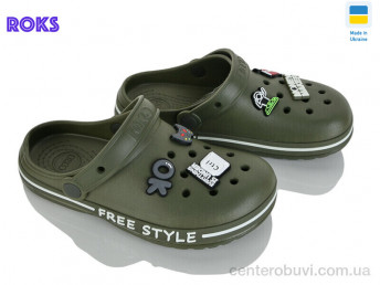 Кроксы Roks