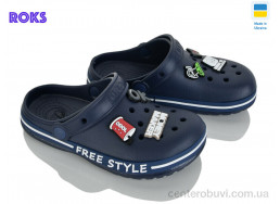 Кроксы Roks