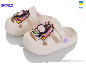 Кроксы Roks