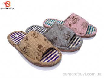 Тапки SCARRHETT