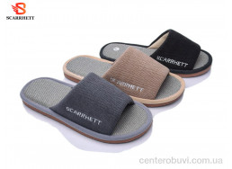 Тапки SCARRHETT