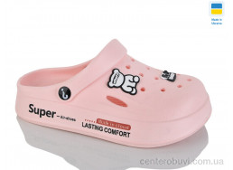 Кроксы Крок