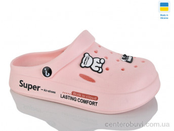 Кроксы Крок