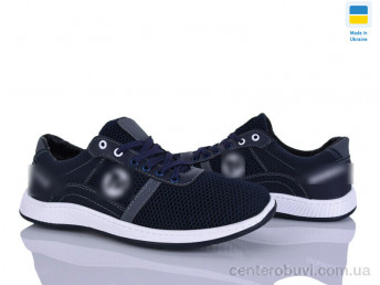 Кроссовки Paolla