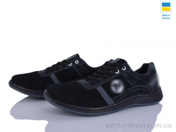 Кроссовки Paolla