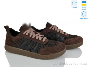 Кроссовки Stella