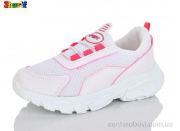 Кроссовки Sharif