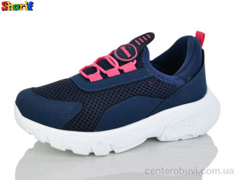 Кроссовки Sharif