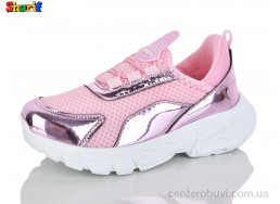 Кроссовки Sharif