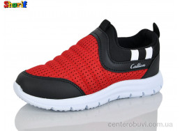 Кроссовки Sharif