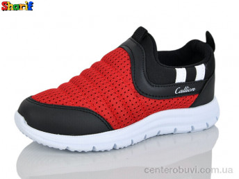 Кроссовки Sharif