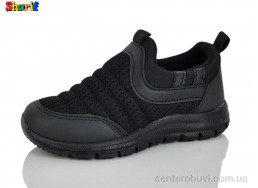 Кроссовки Sharif