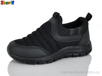 Кроссовки Sharif