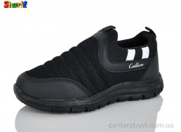 Кроссовки Sharif