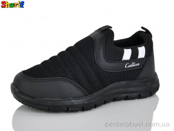 Кроссовки Sharif