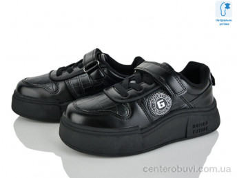 Кроссовки Xifa kids