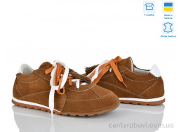 Кроссовки Ailinda