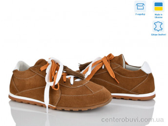 Кроссовки Ailinda