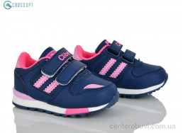 Кроссовки CROSSOPT