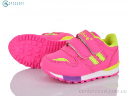 Кроссовки CROSSOPT