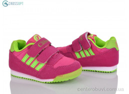 Кроссовки CROSSOPT