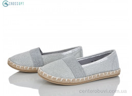 Слипоны CROSSOPT