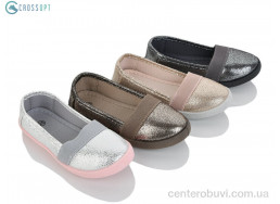 Слипоны CROSSOPT