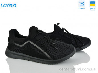 Кроссовки Lvovbaza