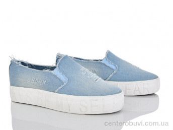 Слипоны LiBang