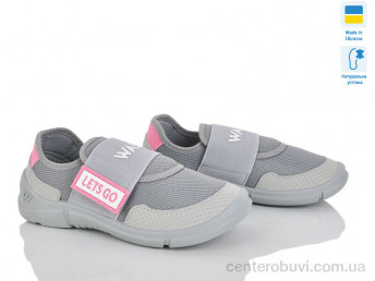 Кроссовки LiBang