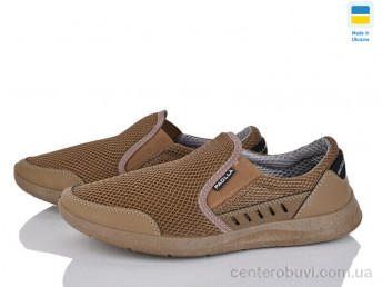 Кроссовки Paolla