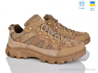 Кроссовки Paolla