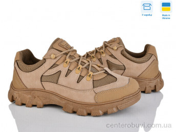 Кроссовки Paolla