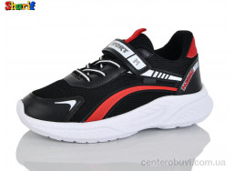 Кроссовки Sharif