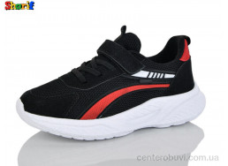 Кроссовки Sharif