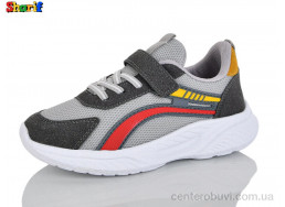 Кроссовки Sharif