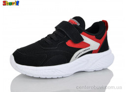 Кроссовки Sharif