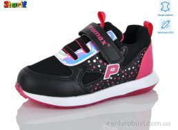 Кроссовки Sharif