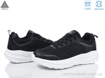 Кроссовки STILLI Group