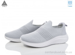 Кроссовки STILLI Group