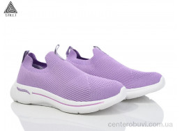 Кроссовки STILLI Group