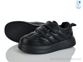 Кроссовки Xifa kids