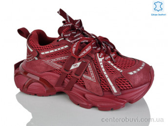 Кроссовки Teetspace-Trasta-Egga