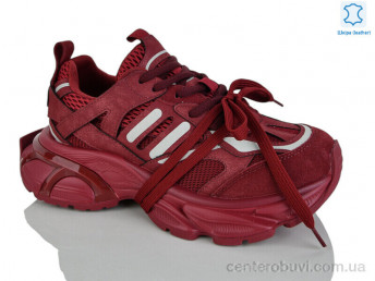 Кроссовки Teetspace-Trasta-Egga