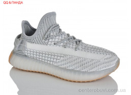 Кроссовки QQ&Панда