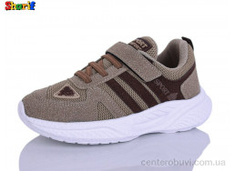 Кроссовки Sharif