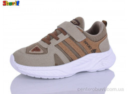 Кроссовки Sharif