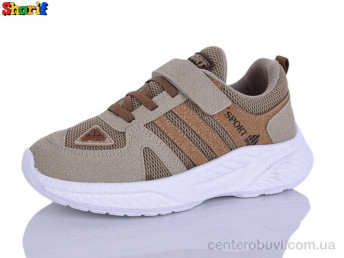 Кроссовки Sharif