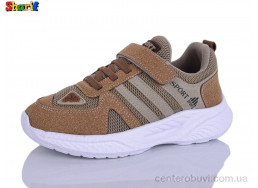 Кроссовки Sharif